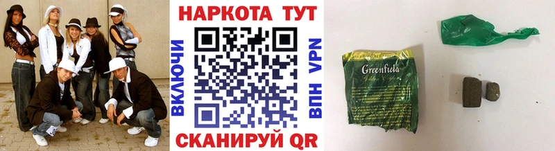 Где продают наркотики Коряжма МАРИХУАНА МЕТАМФЕТАМИН ГАШ