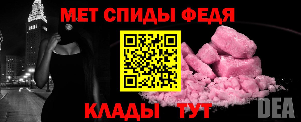 Амфетамин 98%  Вход с VPN  Коряжма 