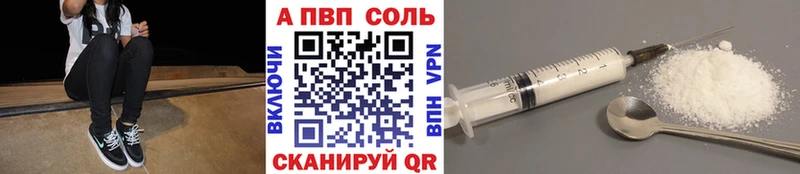 omg сайт darknet телеграм Альфа ПВП крисы CK сколько стоит Коряжма
