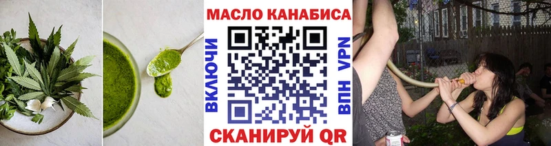 Печенье с ТГК конопля  Коряжма 