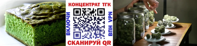 Canna-Cookies конопля Коряжма