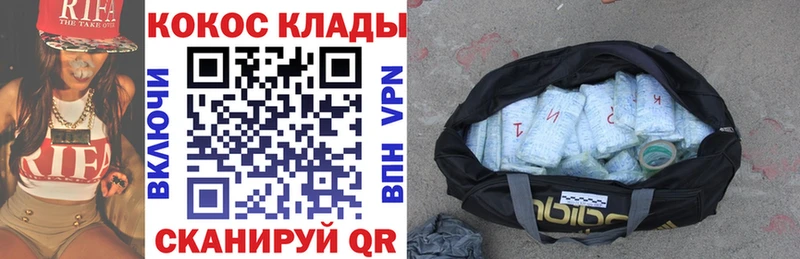 Cocaine 98%  закладка  Коряжма 