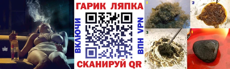 ссылка на мегу рабочий сайт  Коряжма  Гашиш Cannabis 