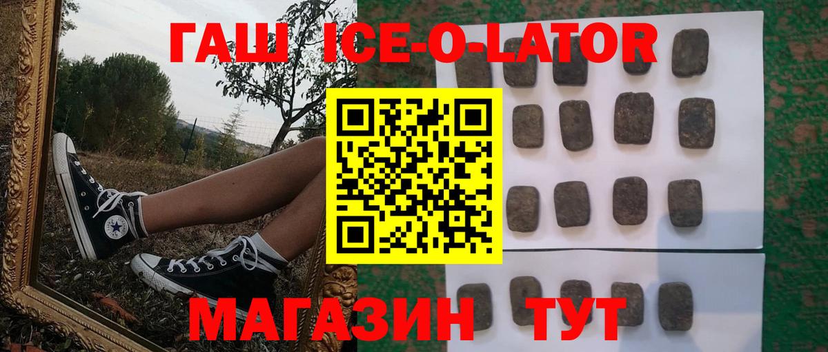 Гашиш  ГАШИШ хэш  Коряжма  Вход с VPN  ГАШ гарик 
