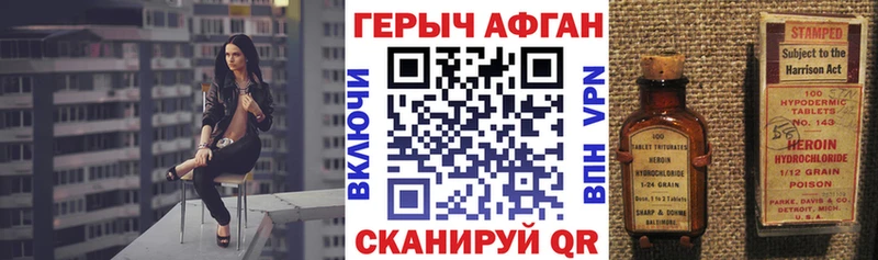 ГЕРОИН гречка Коряжма
