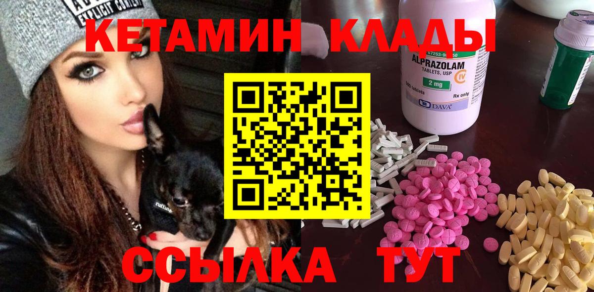 blacksprut маркетплейс  Кетамин VHQ  Вход с VPN  Коряжма  Кетамин ketamine 