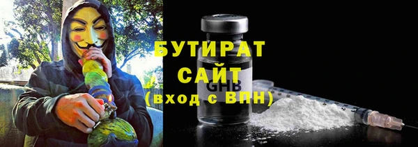 меф VHQ Каменск-Шахтинский