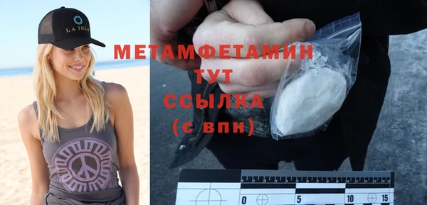 твердый Каменногорск