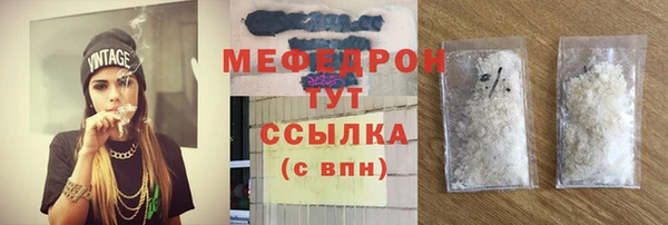 не бодяженный Гвардейск