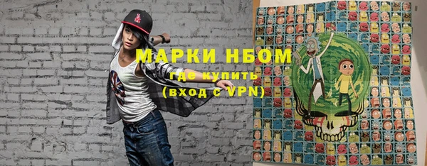 марки nbome Каменка