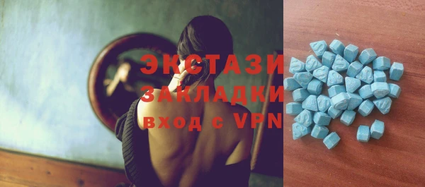 марки nbome Каменка