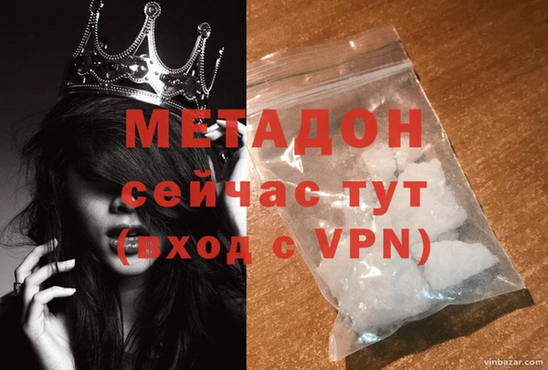 меф VHQ Каменск-Шахтинский
