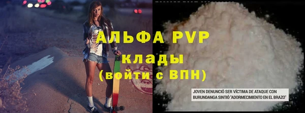 ALPHA PVP Касимов
