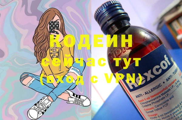 марки nbome Каменка