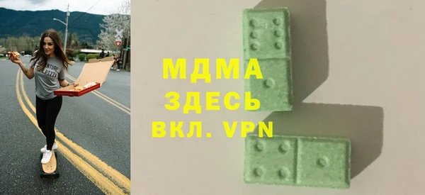 меф VHQ Каменск-Шахтинский