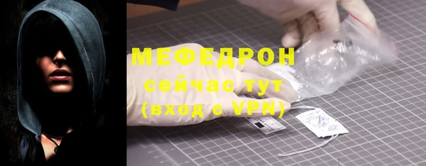 меф VHQ Каменск-Шахтинский