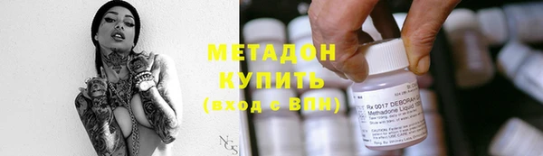 меф VHQ Каменск-Шахтинский