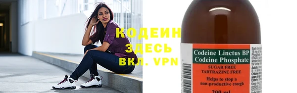 меф VHQ Каменск-Шахтинский