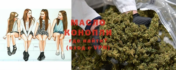 меф VHQ Каменск-Шахтинский