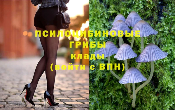 кокаин VHQ Инсар