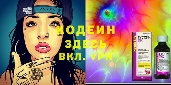 меф VHQ Каменск-Шахтинский