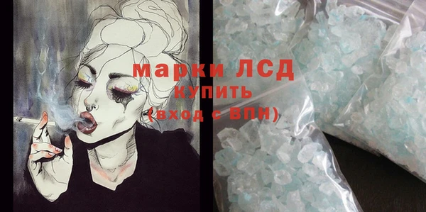 меф VHQ Каменск-Шахтинский