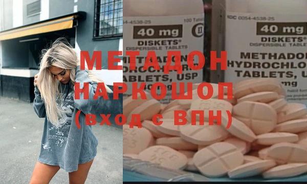 альфа пвп VHQ Иннополис