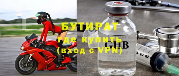 марки nbome Каменка