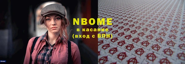 меф VHQ Каменск-Шахтинский
