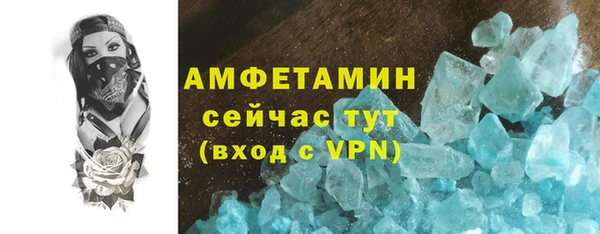 марки nbome Каменка