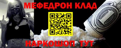 соль курить ск Краснодар