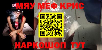 дурь Краснознаменск