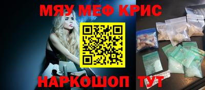 каннабис Краснокаменск