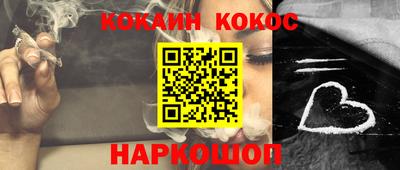 каннабис Краснокаменск