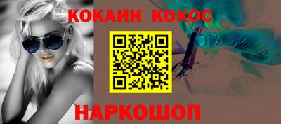 каннабис Краснокаменск