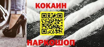 каннабис Краснокаменск