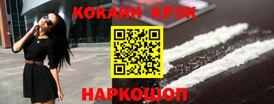 дурь Краснознаменск