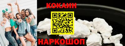 дурь Краснознаменск