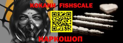 соль курить ск Краснодар