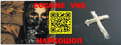 дурь Краснознаменск