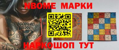 каннабис Краснокаменск
