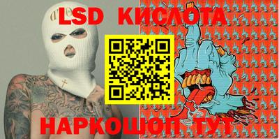 соль курить ск Краснодар