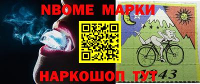 соль курить ск Краснодар