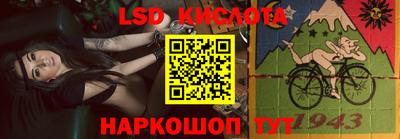 соль курить ск Краснодар