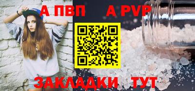 соль курить ск Краснодар