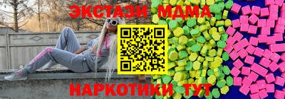 дурь Краснознаменск