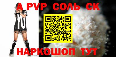 дурь Краснознаменск