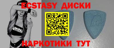 соль курить ск Краснодар