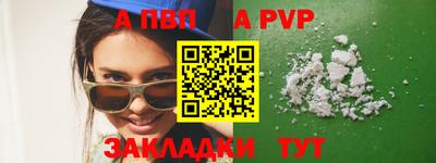 дурь Краснознаменск