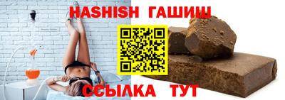каннабис Краснокаменск